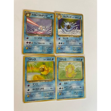 初版/絕版（1998年）PTCG (日文版) 寶可夢 編號54 莉佳 娜姿 小霞 可達鴨 四張一組