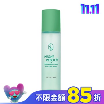 SEXYLOOK 仙人掌煥膚代謝夜光水(150ml)