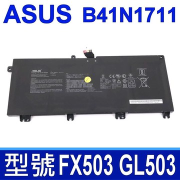 ASUS B41N1711 4芯 原廠電池 GL503VM GL503VS FX503 FX503VD FX503VM FX63V FX63VD GL703VM GL703GE GL503 GL503VD GL503GE  FX63VM FX705  FX705GM GL703 GL703VD