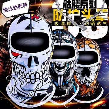 釣魚防曬頭套 冰絲麵罩 降溫麵罩 防曬頭套 冰絲防曬頭套機車速幹麵罩夏季送外賣摩託車騎行釣魚防風臉基尼男💖超實惠💖 5D