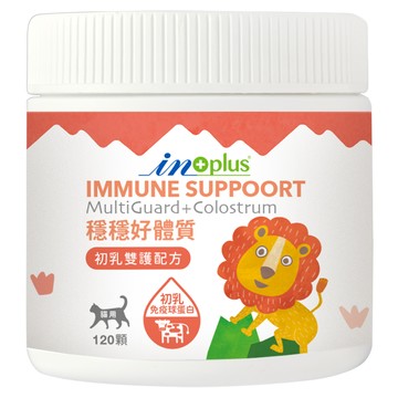 in plus 贏 穩穩好體質 初乳雙護配方  1個  維護眼睛健康  120顆