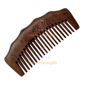 檀木梳手工藝 寬齒卷發梳長發寬尺木頭梳金絲檀木梳子梳12厘米【少女顏究院】【淘夢屋】