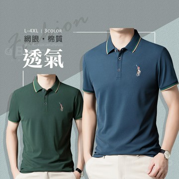【Billgo】現貨秒發~撞色領馬術刺繡短袖POLO衫-3色 L-4XL｜涼感網眼棉 小領顯瘦 TX165202 比爾購