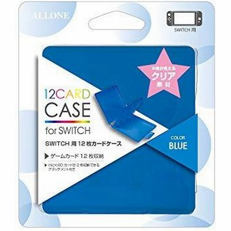 アローン Nintendo Switch Switch Lite用 ゲームカードケース ゲームソフトケース 12 2枚収納 Micro Sd 半透明 通販 Lineポイント最大0 5 Get Lineショッピング