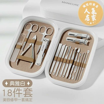 指甲鉗 修甲刀 德國指甲刀套裝指甲剪指甲鉗男女士專用高檔進口家用原裝修腳刀具