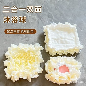 ⚡台灣現貨⚡新款二閤一雙麵浴花球可放香皂柔軟泡沫豐富洗澡球搓澡巾搓背浴球 双面搓澡巾 可放香皂浴球 懶人洗澡神器twth