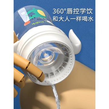 寶寶嘬口杯兒童水杯吸管鴨嘴敞口喝水嬰兒牛奶學飲杯直飲廣口杯子