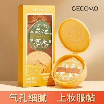 格蒙加分粉撲套盒棉花棒干濕兩用不吃粉水滴形海綿氣墊粉撲美妝蛋