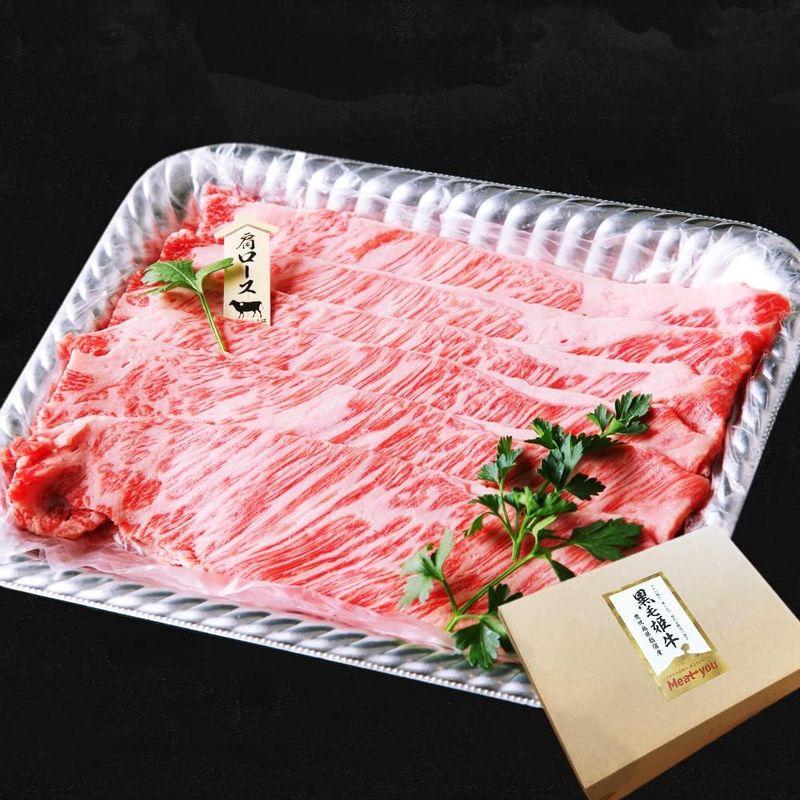 黒毛姫牛 肩ローススライス 300g 牛肉 焼肉 鹿児島県産 黒毛和牛 未経産牛 A4 国産 産直