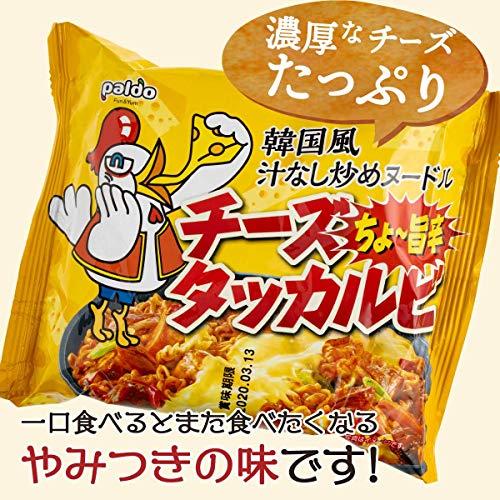 Paldo [韓国 辛麺] 韓国風 汁なし炒め ヌードル タッカルビ 2種セット 140g×2種 ×5袋