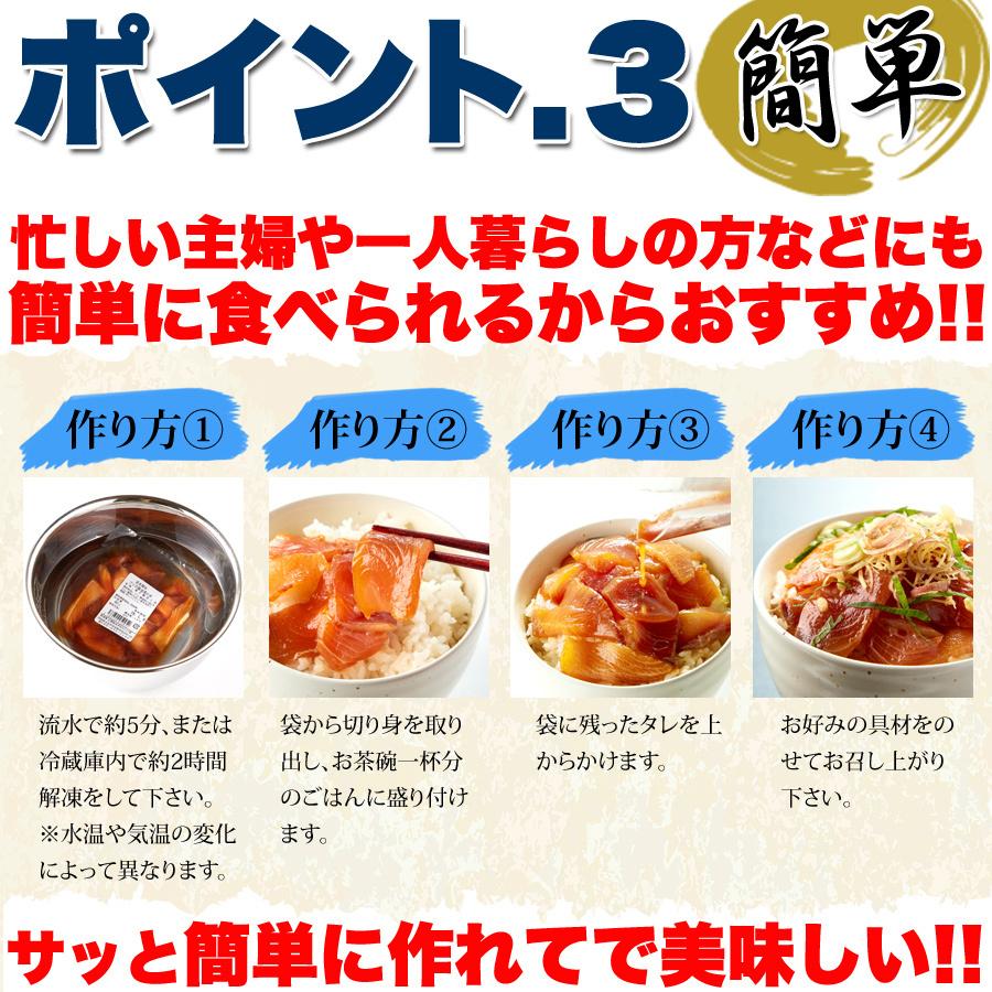 流水解凍約5分!!鮮度抜群の絶品丼ぶりをご自宅で!!国産ぶっかけ漬け丼2種（鯛×3食、鰤×3食）[Ａ冷凍]