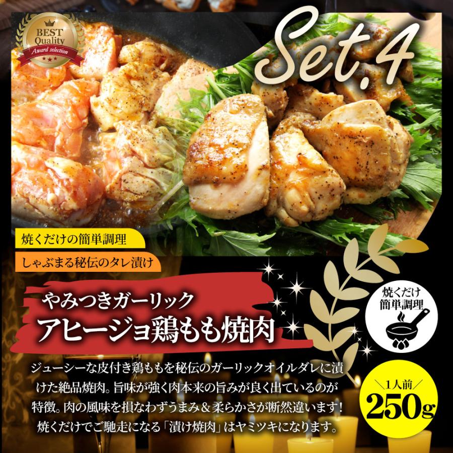 2024 肉の福袋 ブロンズ メガ盛り 総重量2.25kg（7種 食べ比べ) 牛肉 焼肉セット 焼肉 ソーセージ ハンバーグ