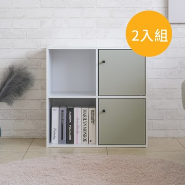 TZUMii可堆疊二格二門櫃-2入 書櫃/置物櫃/收納櫃/層櫃/空櫃/門櫃/隔間櫃-雙色可選