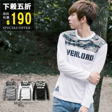 【N8782J】Outdoor風格肩部迷彩長袖TEE(OL7008)