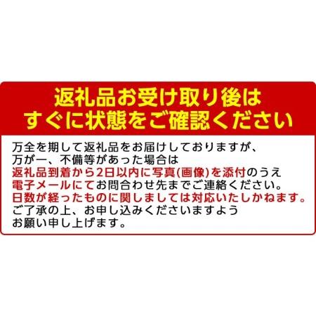 ふるさと納税 akune-4-43 ＜訳あり＞鹿児島県産手選果みかん(計10kg)国産 柑橘 果物 フルーツ ご家庭用 サイズ 不揃い4-43 鹿児島県阿久根市