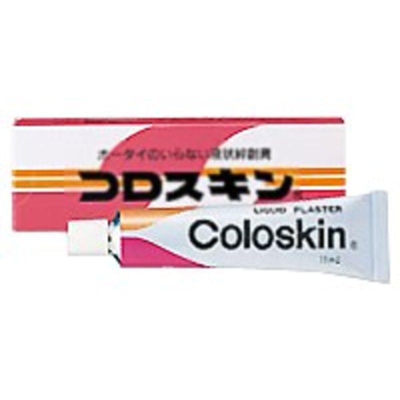コロスキン 11ml 東京甲子社 第3類医薬品 さかむけ ささくれ 擦り傷 小切傷 皸 あかぎれ 水仕事にも 通販 Lineポイント最大5 0 Get Lineショッピング