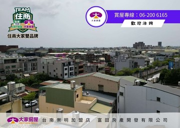 近歸仁圓環大地坪建地37｜台南市歸仁區歸仁北段