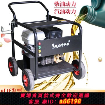 【台灣公司 可開發票】汽/柴油動力力帆發動機高壓清洗機管道疏通機手拉電啟動物業市政