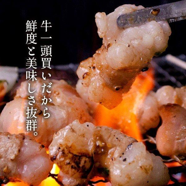 牛肉 鳥取県産牛 モツ ミックスホルモン 国産牛 焼き肉 やきにく 赤身 選べる 部位別 量り売り［お歳暮 2023 ギフト 御歳暮］