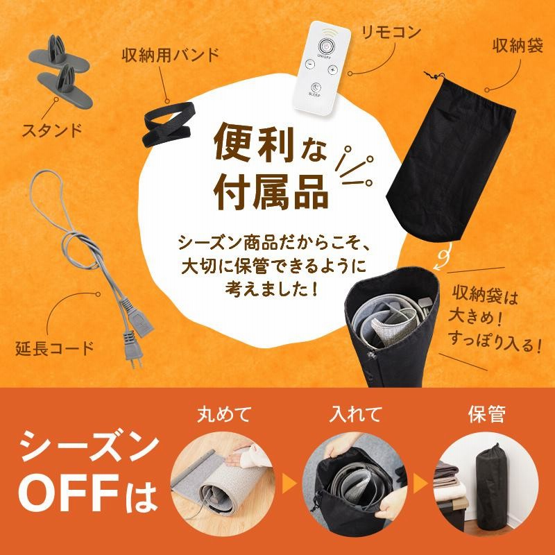 アットライズ 2025年版 ラウンドパネルヒーター リモコン付き