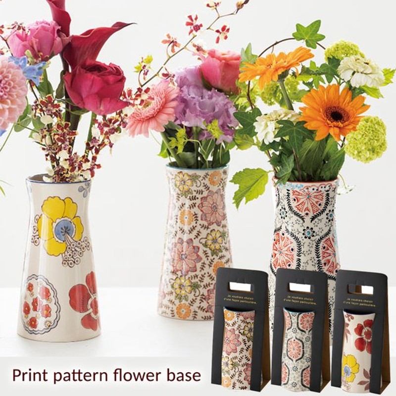 フラワーベース 花瓶 丸型 プリント おしゃれ ミニブーケ 一輪挿し 陶器 北欧 丸型 プレゼント ギフト 可愛い 誕生日 記念日 花器 花 花束 生花 造花 大きい 通販 Lineポイント最大0 5 Get Lineショッピング