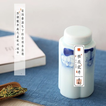 新茶杭州特產明前西湖龍井桂花茶80g單罐手工窨制 茶農自產自銷