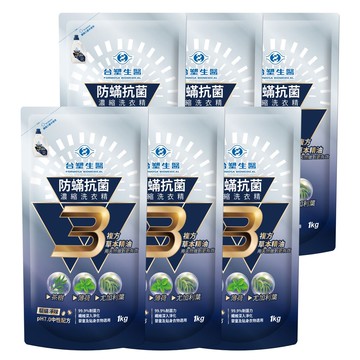 【Dr’s Formula 台塑生醫】BioLead防蹣抗菌濃縮洗衣精3響包1kg(6包入)