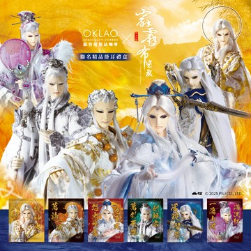 歐客佬×霹靂布袋戲聯名精品掛耳禮盒(24包/盒)附提繩※僅限宅配