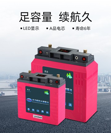 藍逆鋰電池12V大容量100AH 150AH蓄電池超輕聚合物動力鋰電池
