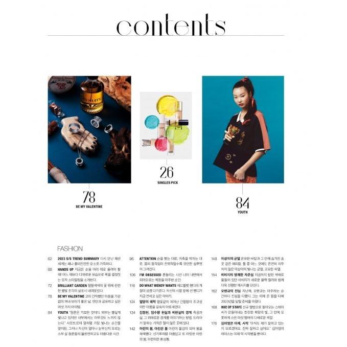 韓国 雑誌 Singles 2023年 2月号