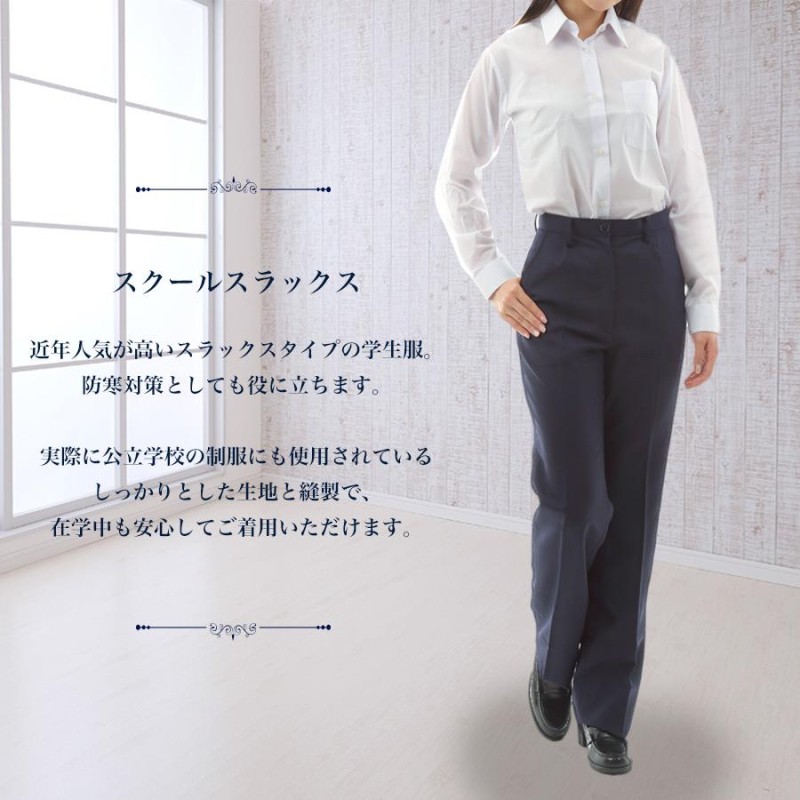 サマースラックス 夏用薄地 57〜90cm 裾上テープ付