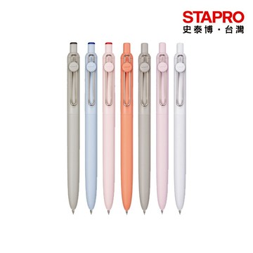 三菱uni ball ZENTO零重力水性鋼珠筆0.38mm |UBN-ZS-38/UBN-ZSC-38｜史泰博