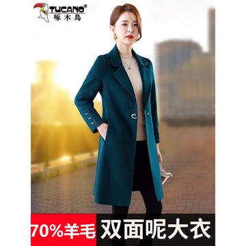 啄木鳥中長款毛呢外套女2026秋冬新款中年媽媽高級感雙面羊絨大衣