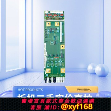{保固一年 可打統編}6SE7038-6GL84-1BG2拆機西門子變頻器IVI板接口板轉接板