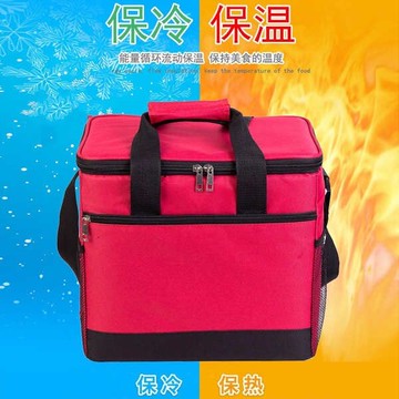 防水外賣保溫箱小號送餐箱加厚保溫包戶外保溫袋冰包野餐包冷藏包