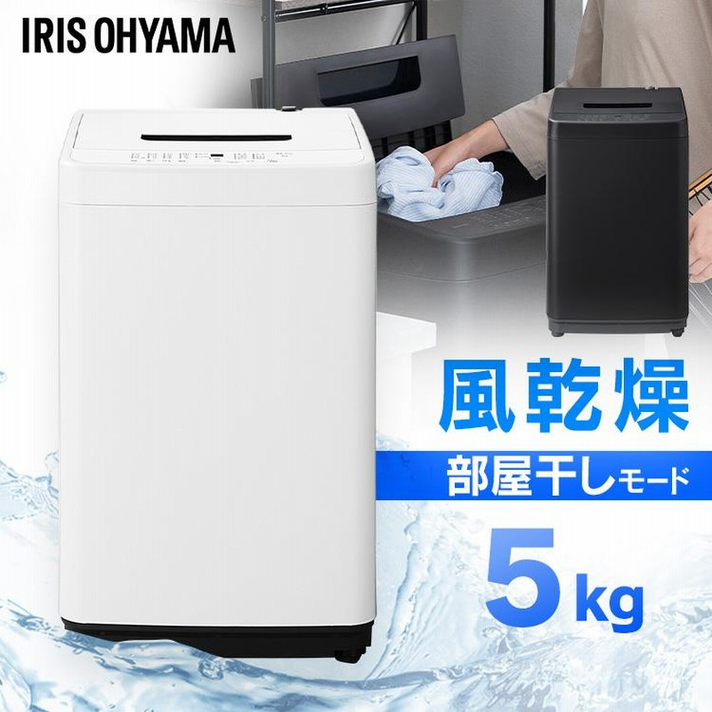 920❤️ 洗濯機 パナソニック 8キロ 最新 22年 大きめ 安い 設置無料