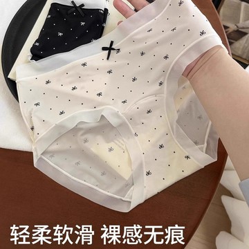 ✨台灣出貨✨冰絲無痕內褲女夏季薄款2025新款甜美純棉抗菌襠涼感親膚三角褲頭