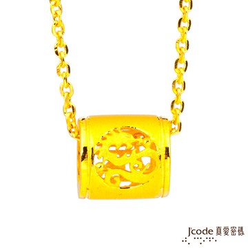 j'code真愛密碼金飾  龍(辰)招貴人黃金墜子 送項鍊