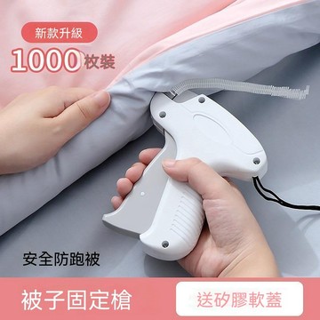 【隔日達&限時免運】床單固定器 加大 床包固定器 隱形床罩固定器滑 被子固定器 床罩固定器 床套固定器 防滑 不移位 床