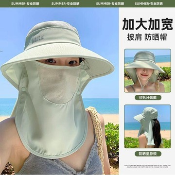 ✅【臺灣出貨】全方位防曬帽子遮臉面罩護頸一體太陽帽夏季紫外線戶外遮陽帽女夏