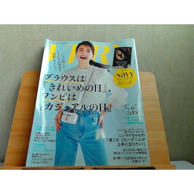 VERY　2021年5月　別冊付録無し　歪み有 2021年4月7日 発行