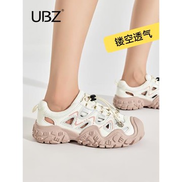 UBZ 鏤空登山鞋女2026年新款春季透氣戶外運動休閑丑萌徒步老爹鞋