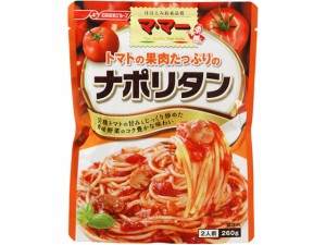  トマトの果肉たっぷりのナポリタン 260g ｘ6  個_2セット