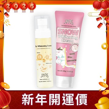 UNICAT 腋下膝肘嫩白霜100ml+烏龍茶甜瓜身體輕盈護理油100ml