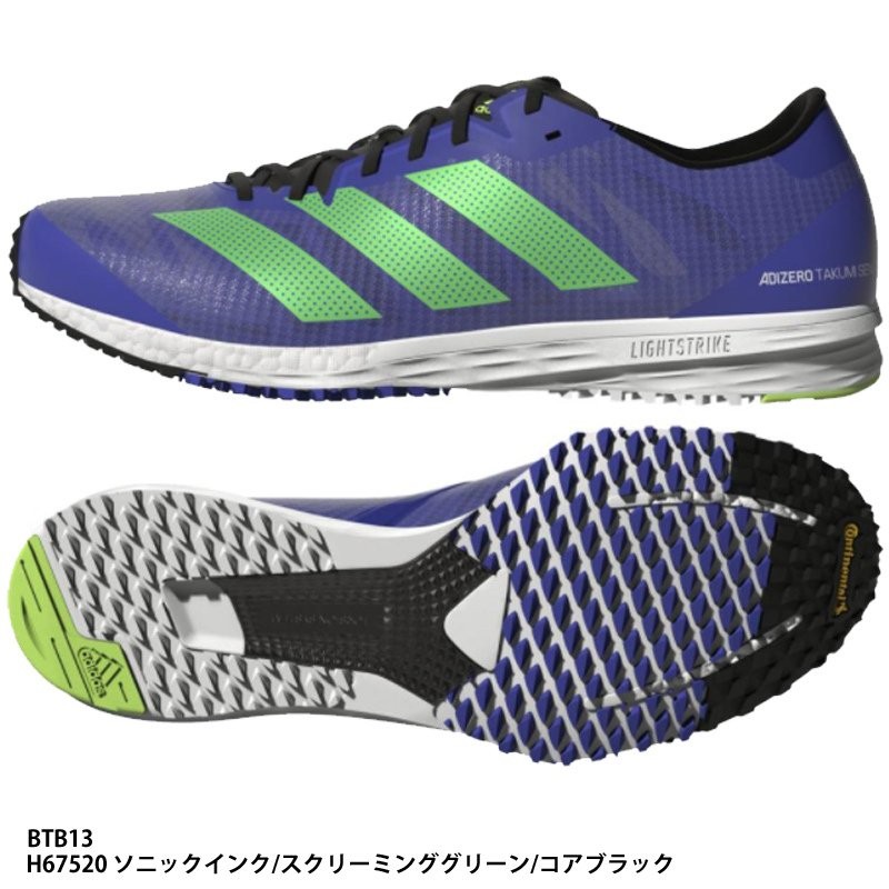 アディダス】ADIZERO TAKUMI SEN 7 アディゼロ/ランニングシューズ ...