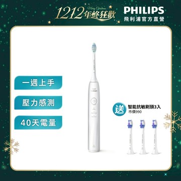 PHILIPS 飛利浦 官方直營 Sonicare舒適清潔音波電動牙刷(皓月白)HX5070/02