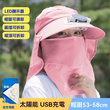 大棚埰茶帽 帽子 釣魚帽 男女電扇帽 夏遮陽帽帶風扇 USB充電風扇帽 太陽能風扇帽 户外遮阳大沿帽 釣魚遮陽帽防紫外線