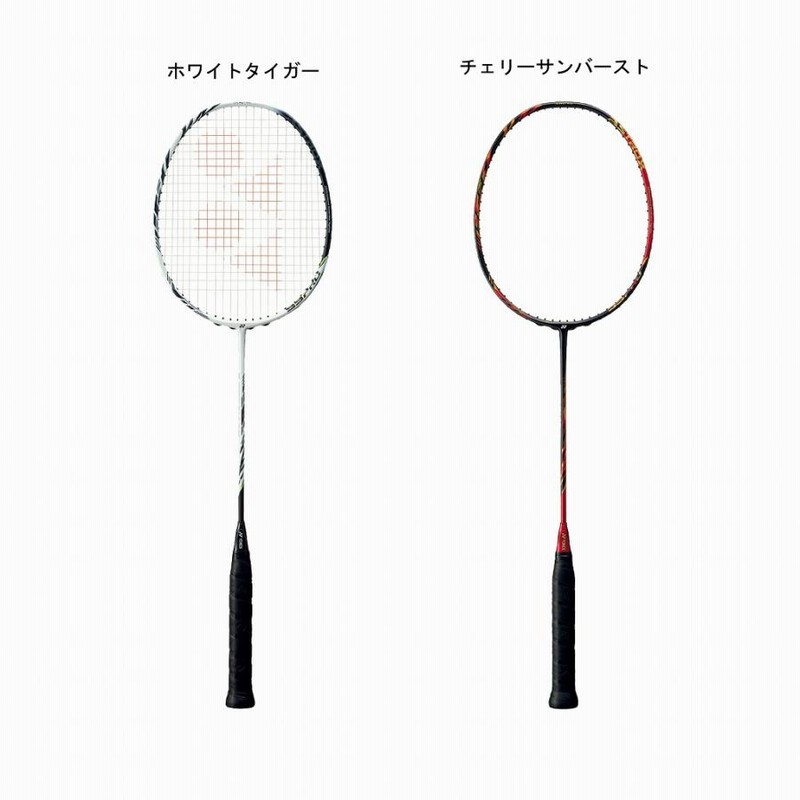 YONEX バドミントンラケット 込み上げ アストロクス 99 プロ ホワイト 