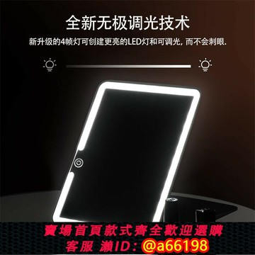 【台灣公司 可開發票】創意方形LED翻蓋化妝鏡便攜折疊帶燈鏡子臺式發光鏡印刷