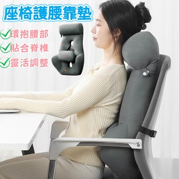 靠墊 辦公室靠腰墊 人體工學護腰靠墊 電腦椅靠墊 靠背枕 靠腰墊 靠腰枕 加高靠墊 加高護頸靠墊 久坐護腰靠枕